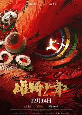 欧美一级黄色录相